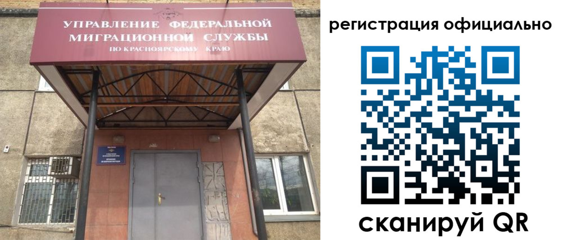 регистрация в Нижегородской области