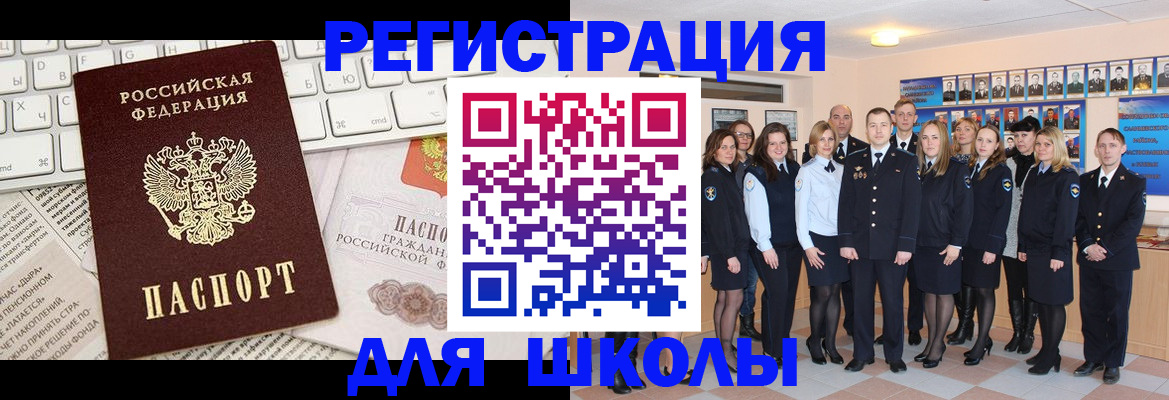 прописка законно в Нижегородской области