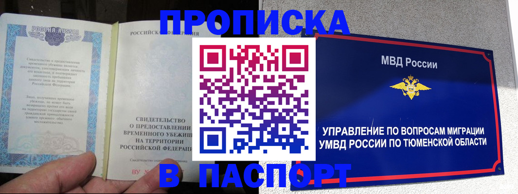 миграционный учет в Нижегородской области