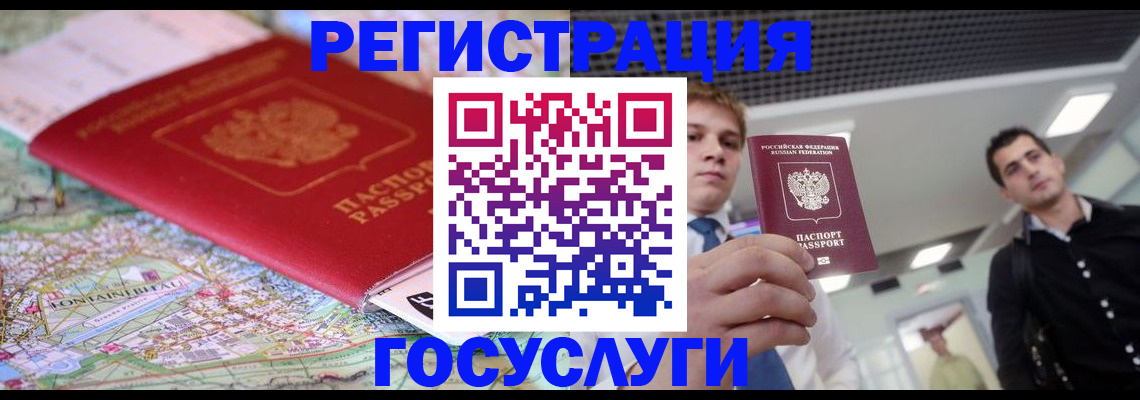 временная регистрация надежно в Нижегородской области