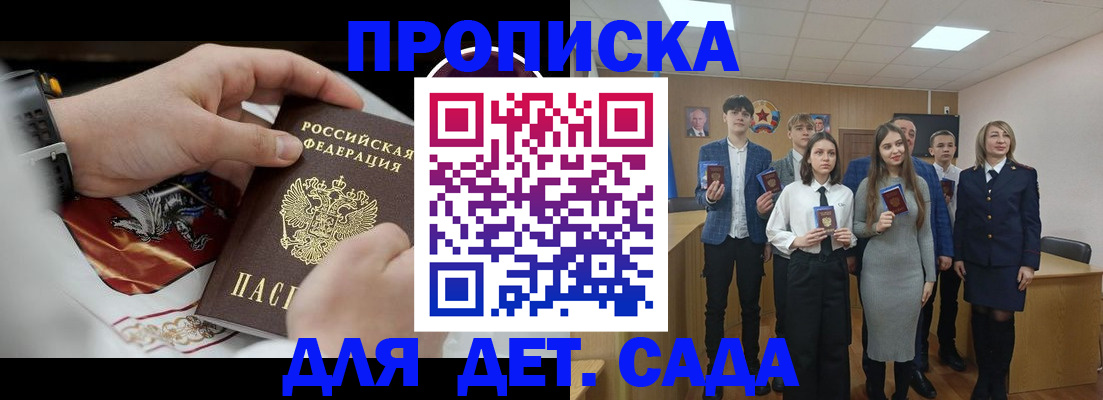 временная регистрация 2025 в Нижегородской области