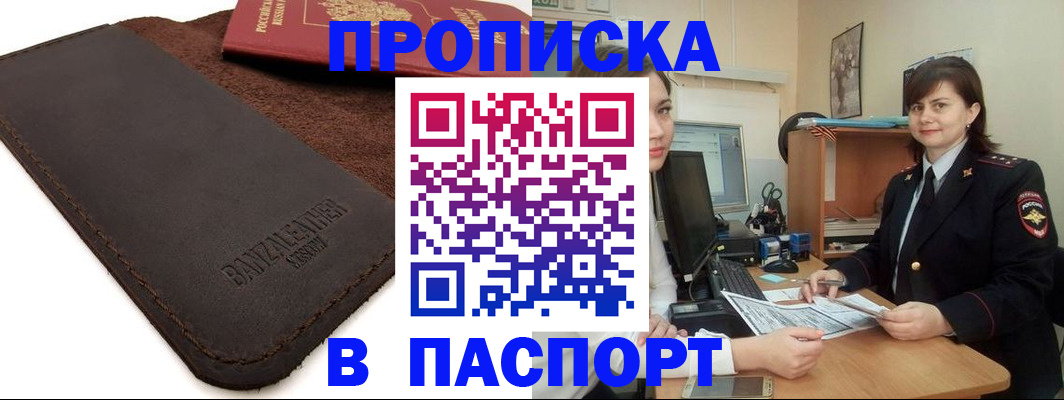 найти адрес прописки в Нижегородской области